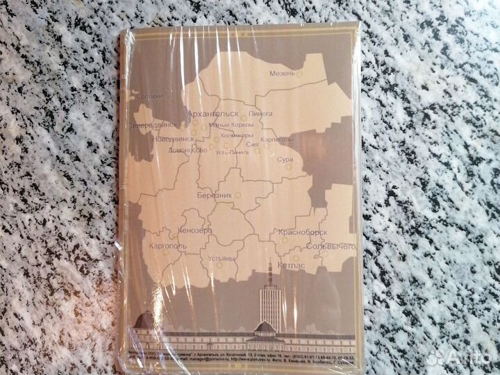 Монеты россии