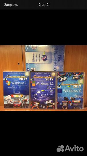 Диск установочный