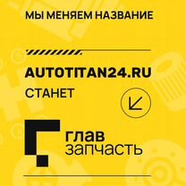 кабина на атего - Купить автозапчасти у проверенных