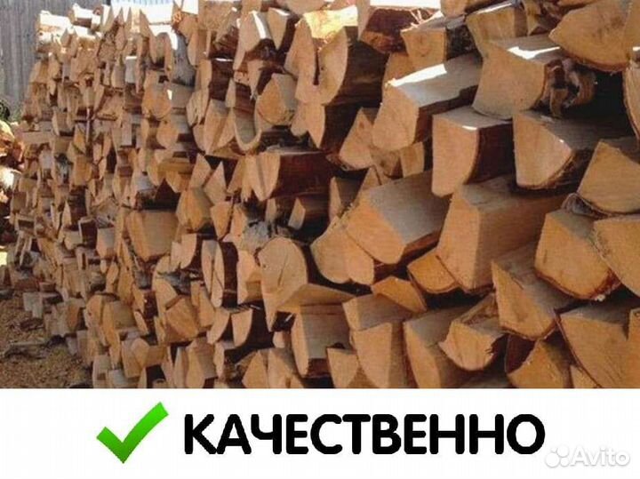 Березовые дрова
