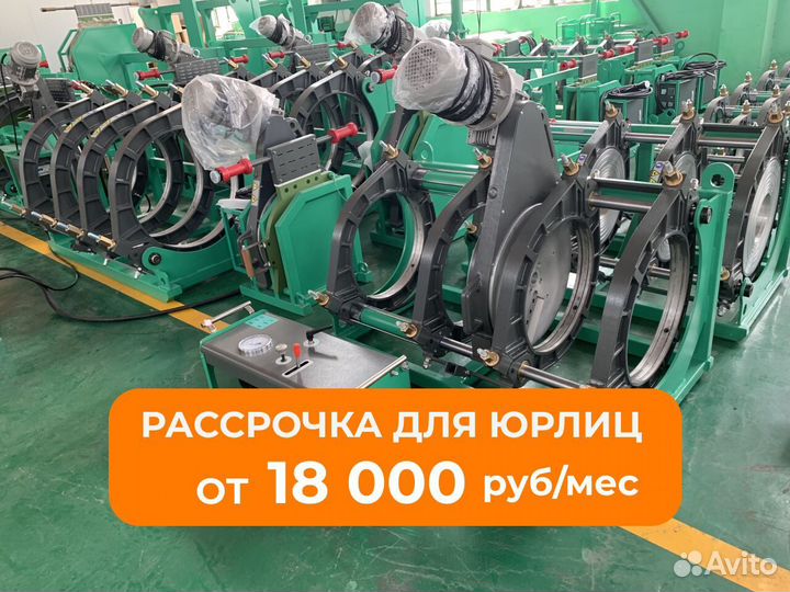 Сварочные аппараты для пнд труб под любой диаметр