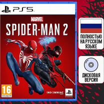 Spider Man 2 ps5 диск