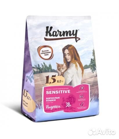 Для кошек с чувствительным пищеварением