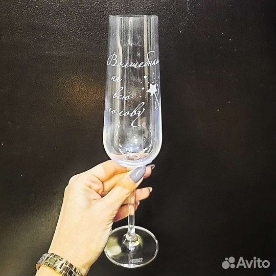 Бокалы с гравировкой
