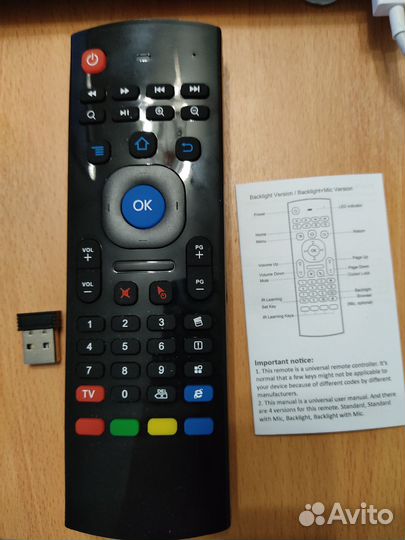 Пульт Аэромышь MX3 Air Fly Android