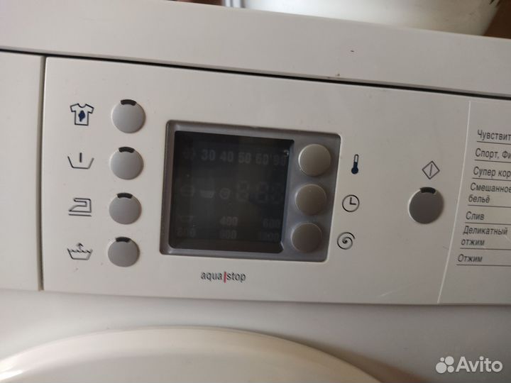 Стиральная машина бу