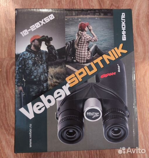 Бинокль Veber sputnik zoom 10-20х50