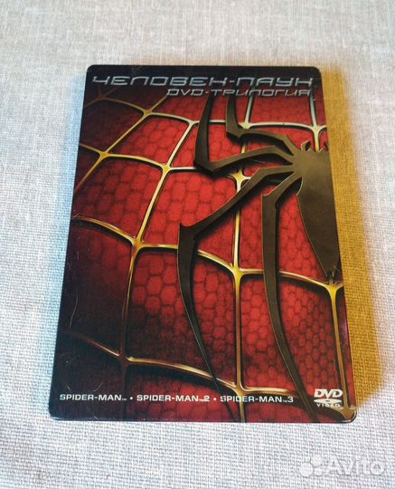 Человек-паук Трилогия (4 DVD)