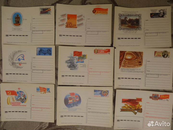 Почтовые открытки и конверты, СССР