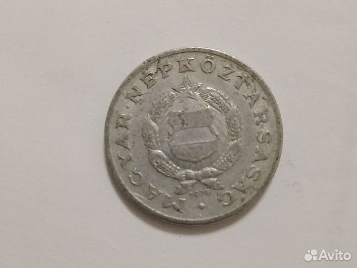 Венгерские монеты 1975г