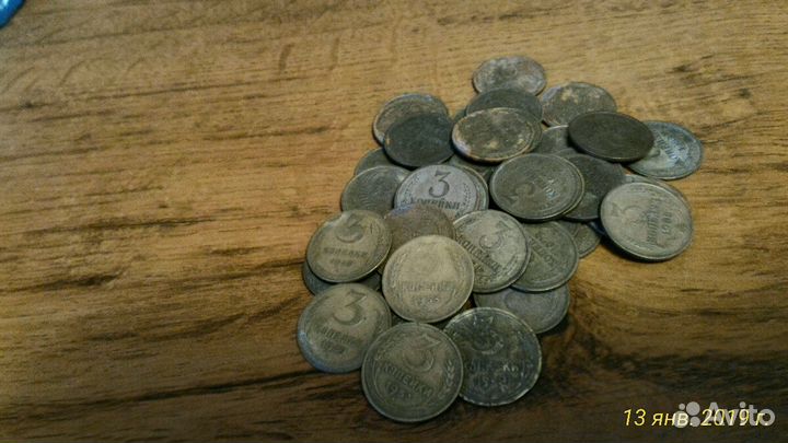 Монеты СССР от 1коп до 50коп