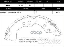 Колодки тормозные барабанные SA131 Sangsin brake