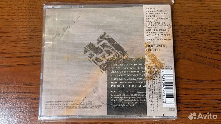 Enigma – The Screen Behind The Mirror(Japan CD)