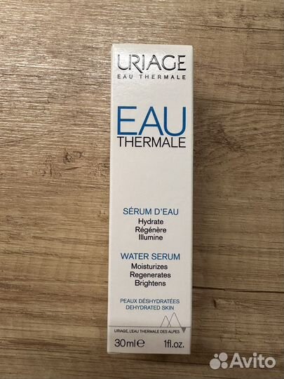 Сыворотка Uriage