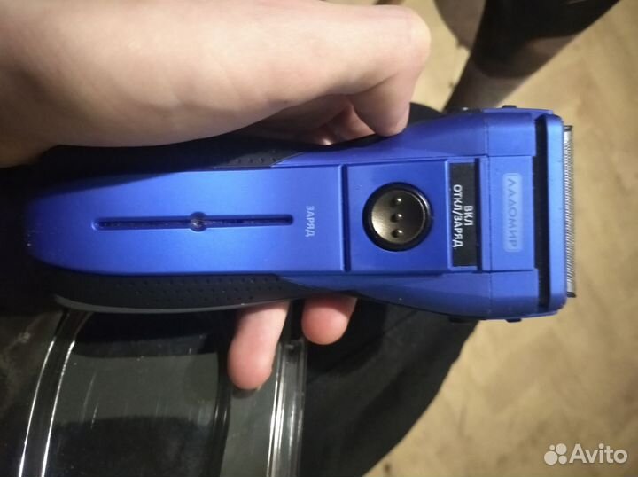 Электробритва