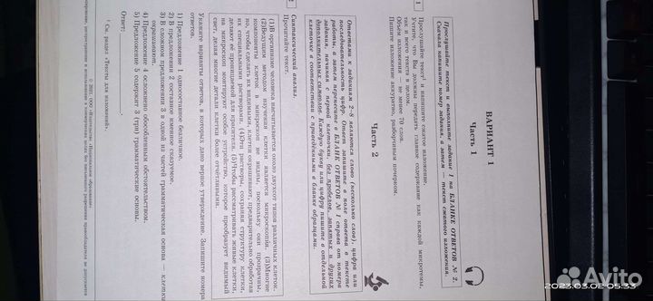 Фипи Огэ русский язык математика 2021