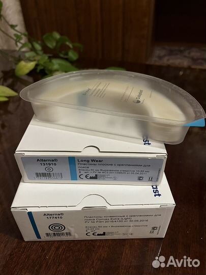 Средства по уходу за стомой