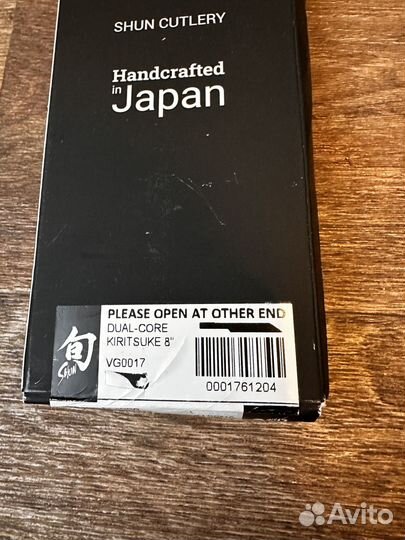 Шеф нож Shun Cutlery Dual Core Kiritsuke 8