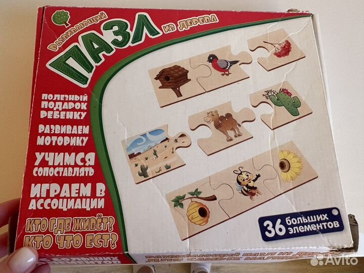 Пазлы, карточки для детей 0-3 лет