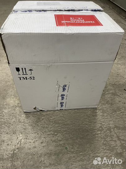 Термоконтейнеры тм20,35,52