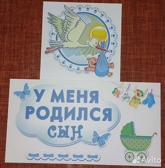 Наклейки для авто на выписку