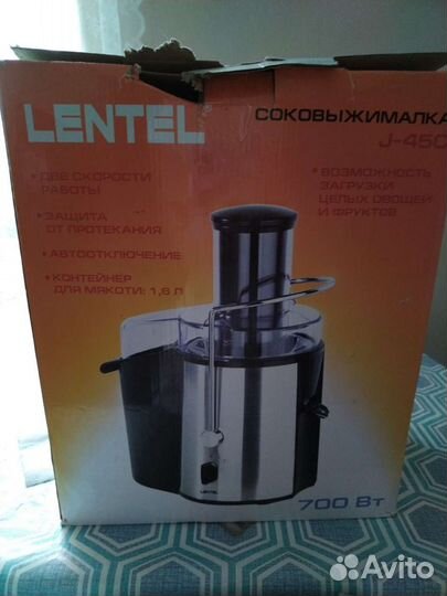 Соковыжималка