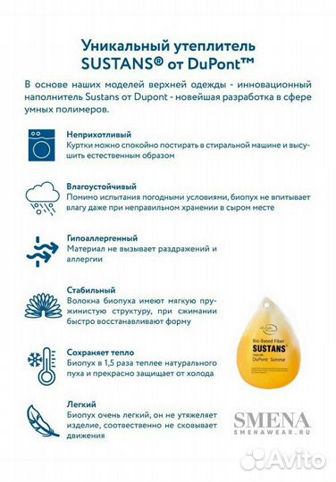 Куртка для девочки