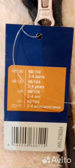 Нарядная пушистая кофта