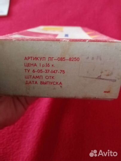Советская игра. Мозаика