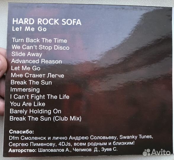Hard Rock Sofa - Let Me Go