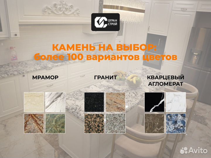 Облицовка лестницы натуральным камнем
