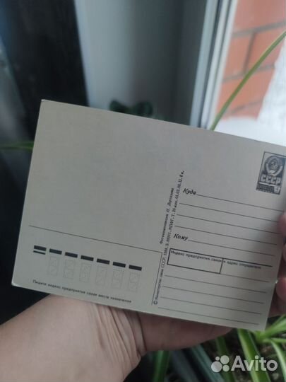 Новогодняя открытка СССР