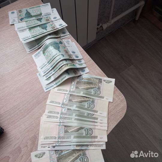 Купюры по 5 и 10