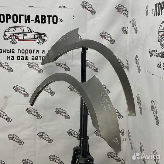 Ремкомплект арок задних крыльев Kia Sorento