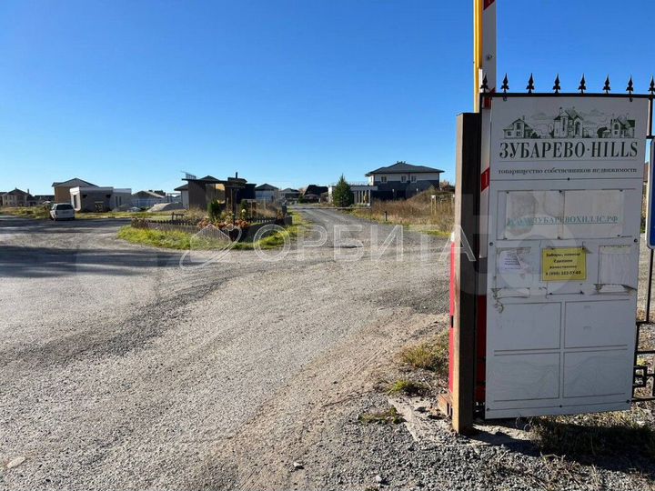 Участок 12 сот. (ИЖС)