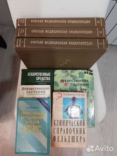 Книги. Спец лит-ра