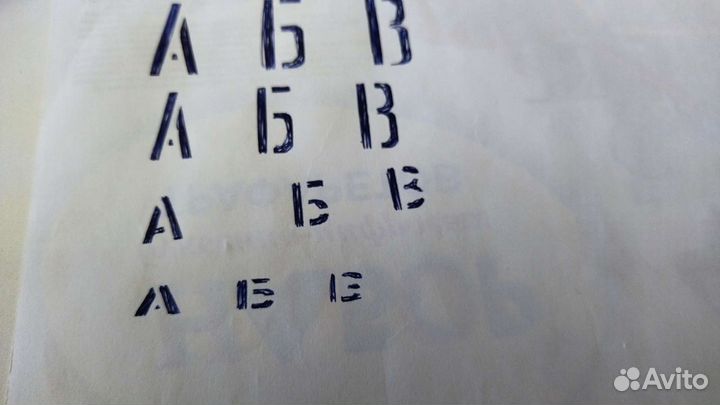 Трафареты букв, лекала, боксы для скрепок, брелки