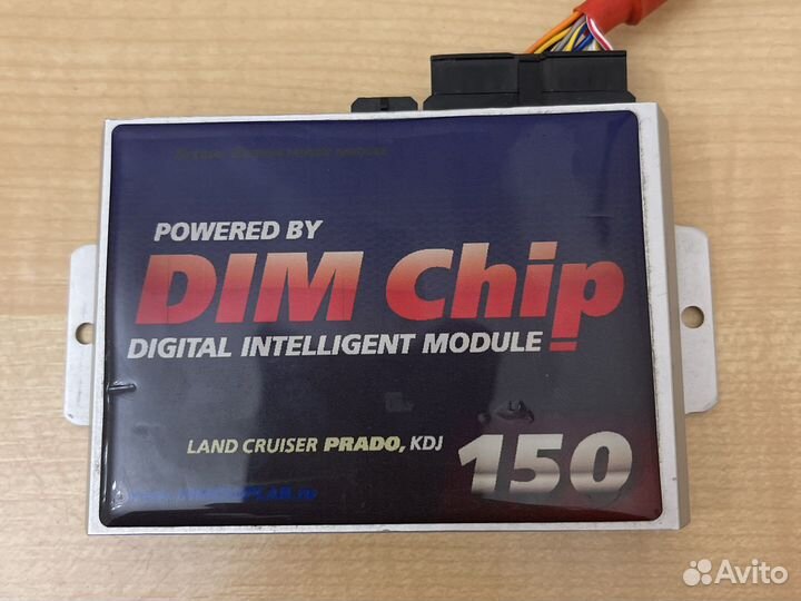 Dim chip для Toyota Prabo 150
