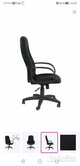 Офисное кресло chairman