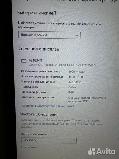 Samsung odyssey g3 24