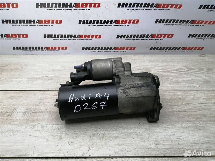 Стартер Ауди А4 Б7 А6 С6