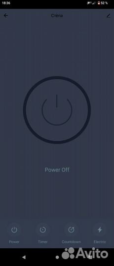 Умная розетка WiFi 16A Компактная Tuya + Алиса