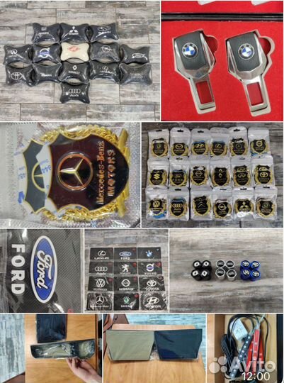 Автомобильные аксессуары подушки и прочее
