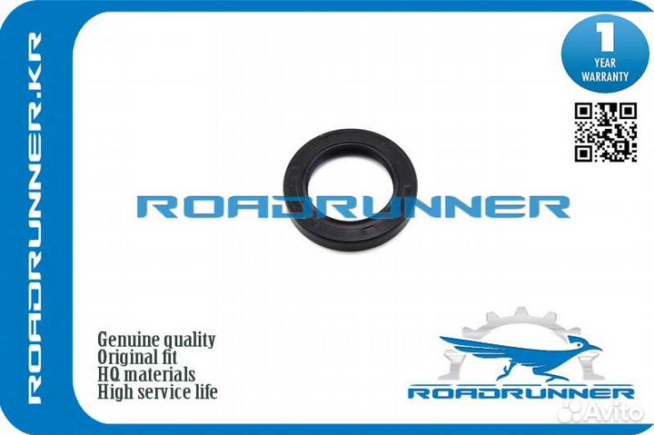Сальник коленвала RR-90311-45008