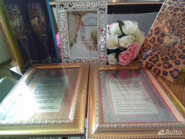 Свадебные аксессуары