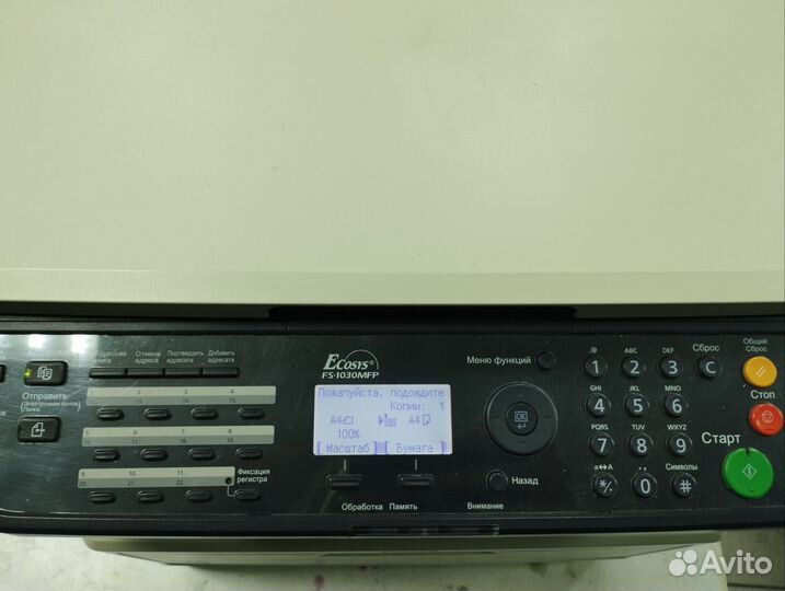 Мфу kyocera fs 1030mfp