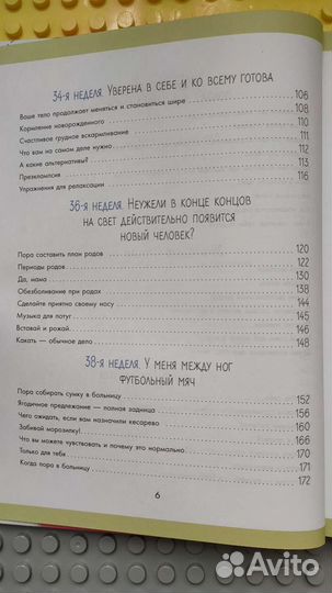 Как выносить и родить здорового малыша