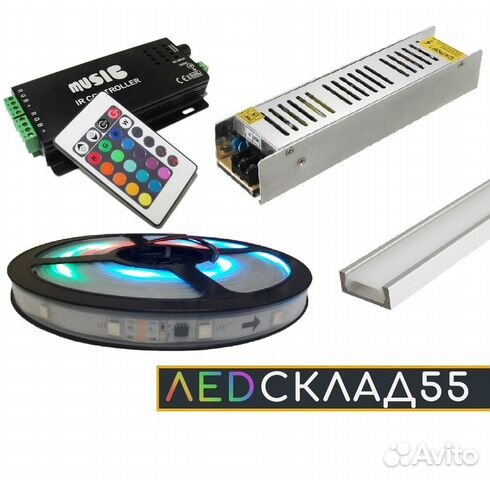 Светодиодные ленты LED