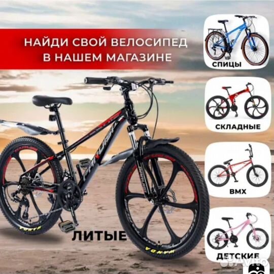 Велосипед горный 24r подростковый