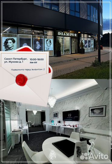 Ван Клиф подвеска Frivole с бриллиантами